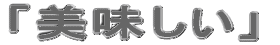 uv 