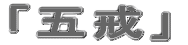 u܉v 
