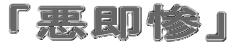 uSv 