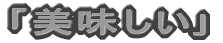 uv