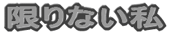 Ȃ