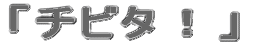u`r^Iv 