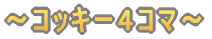 `RbL[SR}` 